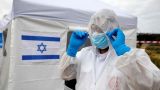 Новый штамм коронавируса обнаружен в Израиле