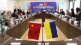 Украина выступила против китайского плана по урегулированию