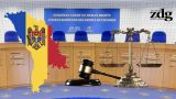 Молдавия заняла четвертое место по обращениям в ЕСПЧ: люди не верят в правосудие