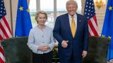 Урсула продала Европу: Нужно лечь под США, лишь бы подальше от России и Китая