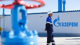 Газпром назвал стоимость транспортировки газа через Белоруссию