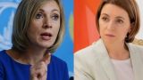 Санду провалила проплаченный Западом проект евроинтеграции Молдавии — Захарова