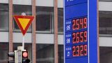 Правительство Финляндии: Цены на дизтопливо превысили «болевой порог»