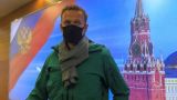 Латвия требует от России «немедленного освобождения» Навального