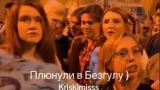 Депутатку Безуглую оплевали на акции протеста в Киеве
