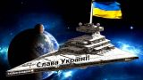 Зеленский поручил создать украинскую космическую ракету до 2024 года