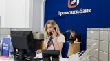 Промсвязьбанку предстоит открыть филиалы в Крыму по поручению Путина