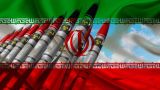 «Евротройка» считает, что Иран вплотную приблизился к созданию ядерного оружия