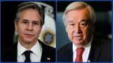 Госсекретарь США и генсек ООН обсудили Украину