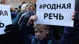 Парламентские выборы могут привести к закрытию русских школ Эстонии