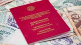 Красносельский: Российские пенсионеры в Приднестровье до сих пор без денег