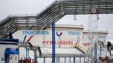 «Роснефть» волнуется за НПЗ и жалуется на «Транснефть»