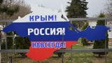 Путин проведет совещание по вопросам развития Крыма