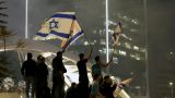Полиция Тель-Авива задержала 34 участника акций протеста