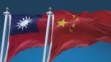 Кандидат на пост главы администрации Тайваня призвал к дружбе с материковым Китаем