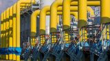 «Газпром» удерживает цены в Европе украинским транзитом
