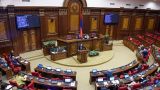Парламент Армении продолжит работу в полном объеме после роспуска