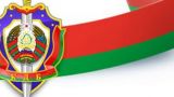 КГБ Белоруссии: На момент теракта один из братьев Довбашей находился в Гомеле