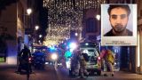Во Франции начали предварительное расследование теракта в Страсбурге