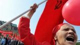 Минюст Украины запретил коммунистам участвовать в выборах 25 октября