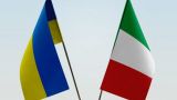 В Италии одобрен план поставок оружия Украине на 2023 год