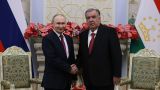 Путин: Россия и Таджикистан укрепляют оборону с учетом ситуации в регионе