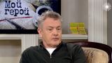В Москве простились с Юрием Морозом — видео