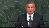 Президент Узбекистана выступил на сессии Генассамблеи ООН на русском языке