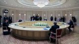 ОДКБ отметила решающий вклад России в ликвидацию очагов терроризма в Сирии