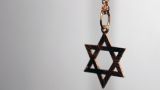 В ФРГ зафиксировано 1 850 преступлений против евреев, но «цифры далеко не полные»