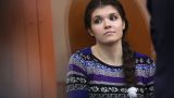 Караулова не ожидала УДО и ей стыдно за попытку примкнуть к ИГ