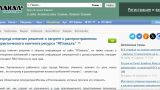 Мосгорсуд вернул россиянам возможность «ЯПлакатъ» над мемами и фотожабами