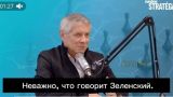 Другого варианта нет: Зеленский должен быть отстранен от власти — Фёльди