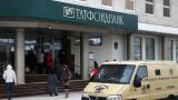 Руководство «Татфондбанка» обвиняется в растрате 41 млрд рублей