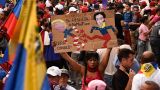 Часики тикают: чего добивается Трамп от Венесуэлы?
