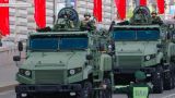 Новейший бронеавтомобиль «Ахмат» задействовали в параде Победы в Москве