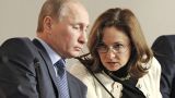 Путин: использование криптовалют несет серьезные риски
