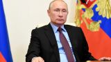 Путин: Нельзя допускать принудиловки и накрутки явки на голосовании