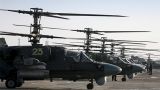 В Западный военный округ России прибыла партия боевых вертолетов Ка-52