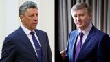 Ринат Ахметов и Юрий Бойко — новые руководители Донбасса?