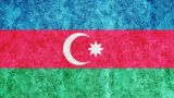 The Ministry of Foreign Affairs of Azerbaijan was rude to Shvydkom and called uncultured Basta