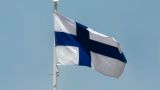 Финляндия наращивает производство боеприпасов ради Северной Европы и Украины