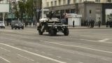 На военном параде в Луганске покажут украинский трофей американского производства