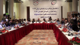 В Кабуле талибы* провели конференцию по состоянию экономики и финансов в Афганистане