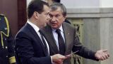Медведев узнал от Сечина о триллионах, поступивших в бюджет от «Роснефти»