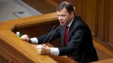 Ukrainian MP promises to burn parliament because of ECHR decision