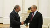 Путин поздравил Пашиняна: Союзнические отношения продолжают успешно развиваться