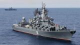 Российский флот дошëл до Гавайев, где отметился «необычной демонстрацией силы»