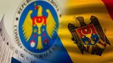ЦИК Молдавии подвел итоги: парламентское большинство не сформировано
