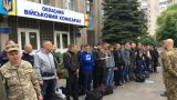 Восполнить потери любой ценой: украинцам вручают повестки прямо на улице